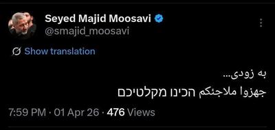  دشمن پناهگاه‌هایش را آماده کند