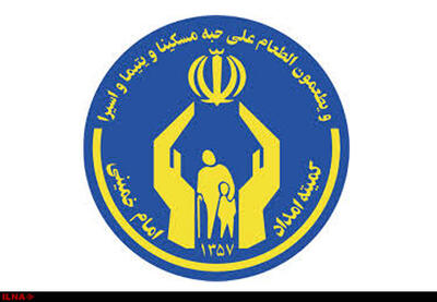 پیام مدیرکل کمیته امداد استان تهران به مناسبت روز جمهوری اسلامی ایران