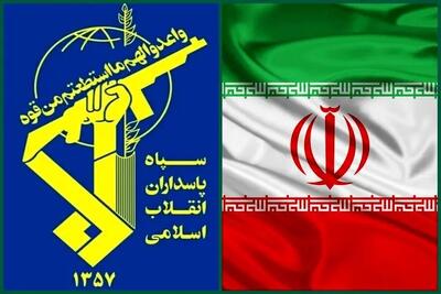  سپاه پاسداران: ملت ایران با رأی قاطع به جمهوری اسلامی مسیر عزت، استقلال و پیشرفت را برگزید