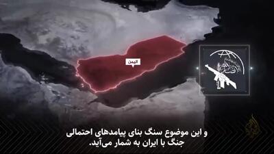  شمارش معکوس برای انسداد بزرگ؛ کابوس جدید در دریای سرخ + فیلم