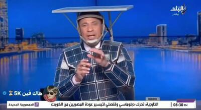  ابتکار مجری تلویزیون مصری برای یادآوری بحران انرژی حاصل از جنگ در منطقه، با روی سر گذاشتن یک پنل خورشیدی + فیلم