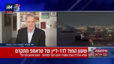  اعتراف مقام ارشد موساد: ایران می‌تواند کل صنعت انرژی خلیج فارس را هدف قرار دهد و اقتصاد جهان را به رکود بکشاند + فیلم