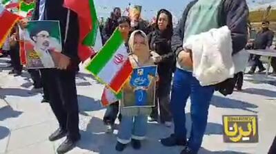  تجمع مردمی و آماده سازی برای مراسم به اهتزاز در آمدن پرچم جمهوری اسلامی ایران  در باغ کتاب + فیلم