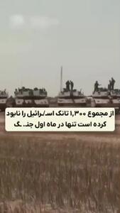  روایت یک شهروند آمریکایی از فروپاشی ارتش مدعی + فیلم