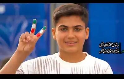  پرچم ایران نماد اتحاد،غیرت و سربلندی ماست