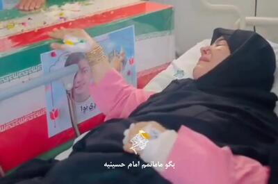  وداع جانسوزِ مادر مجروح با دو فرزند شهید خود + فیلم