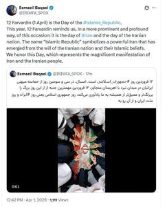  ایران مقتدر محصول حضور و ایستادگی جمهور ایرانی و باور اسلامی است