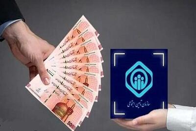  جزئیات نرخ حق بیمه اختیاری و مشاغل آزاد تأمین اجتماعی در سال جدید