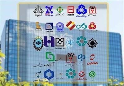 فعالیت ۳۰ درصدی شعب بانک‌ها از شنبه ۱۵ فروردین