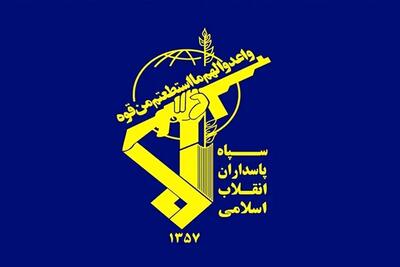  اقدام خصمانه آرژانتین علیه سپاه پاسداران