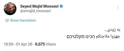  فرمانده هوافضای سپاه خطاب به دشمنان: پناهگاه‌هایتان را آماده کنید