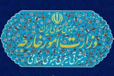  ایران مصوبه اعدام اسرای فلسطینی را محکوم کرد