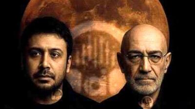  دانلود آواز باشکوه سیاوش قمیشی و محسن چاوشی / آهنگ عشق دو حرفی