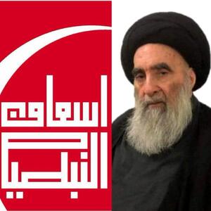  حضرت آیت‌الله سیستانی به نیروهای امدادی النبطیه: فعالیت‌های امدادی شما نزد خداوند محبوب است و چه‌بسا به مرتبه واجب کفایی برسد