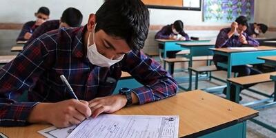  لغو امتحانات هماهنگ کشوری متوسطه اول/آغاز امتحانات از ۹ خرداد