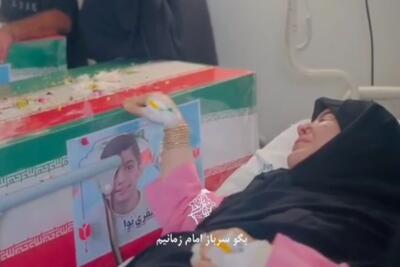  ویدیو | وداع جانسوزِ مادر مجروح با دو فرزند شهید خود