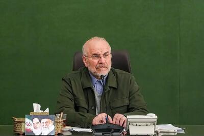  دلنوشته قالیباف برای رهبر شهید انقلاب در روز جمهوری اسلامی ایران