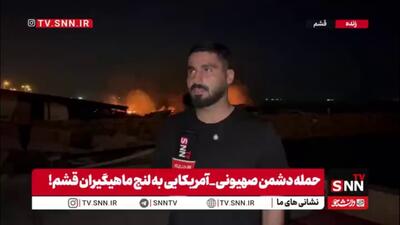  حمله متجاوزان آمریکایی و رژیم صهیونیستی به لنج‌ها و قایق‌های ماهی‌گیری