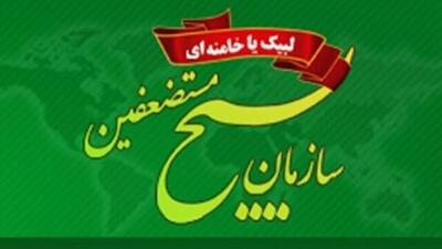  سازمان بسیج: با شهادت تنگسیری خللی در اقتدار و مقاومت دریایی ایران ایجاد نخواهد شد