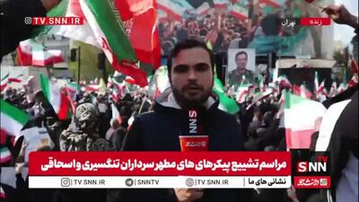  تهران آماده تشییع باشکوه پیکر مطهر فرمانده شجاع خلیج فارس