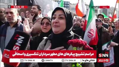  بانوی حاضر در تشییع شهیدان اقتدار: اگر هزاران بار بمیرم و زنده شوم به جمهوری اسلامی رای می‌دهم