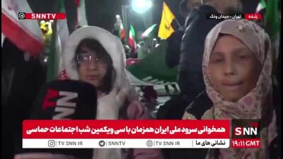  بیعت نوجوان تهرانی با رهبر معظم انقلاب در میدان ونک تهران