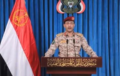  سومین حمله قهرمانان یمنی/ مرکز نظامی حساس در جنوب فلسطین اشغالی هدف موشک‌های یمنی