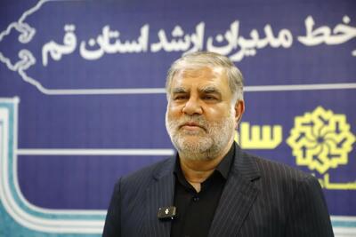  برنامه‌های حمایتی شهرداری قم برای جبران خسارت شهروندان آسیب‌دیده از جنگ
