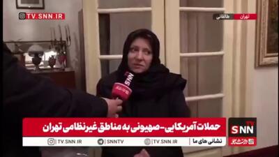  روایت یکی از اهالی قدیمی محله طالقانی پس از حمله آمریکا و اسرائیل به سفارت سابق آمریکا / رژیم صهیونسیتی و آمریکا کودک کش و بی‌رحم هستند!