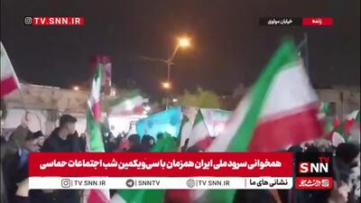  همخوانی سرود ملی ایران در خیابان مولوی تهران، در شب ۱۲ فروردین