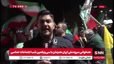  حال و هوای متفاوت مردم در میدان تجریش همزمان با شب 12 فروردین