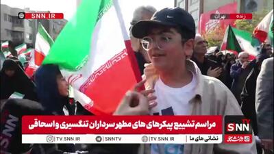  نوجوان تهرانی: سردار شهید تنگسیری علمدار خلیج  فارس بود / اگر جمهوری اسلامی نبود ما تجزیه می‌شدیم