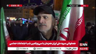  شهروند تهرانی: خویشتن داری در مقابل دشمنان دیگر معنایی ندارد / خدا رسالت دفاع از مظلومان جهان را به ما ایرانی‌ها عطا فرموده