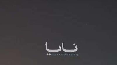  انفجار شدید در پایگاه آمریکا در اربیل پس از حمله پهپادی