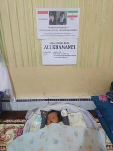  تولد نوزادی با نام «علی خامنه‌ای» در اندونزی