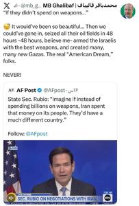  روایت قالیباف از خواب شوم آمریکایی‌ها که «هرگز» تعبیر نخواهد شد! 