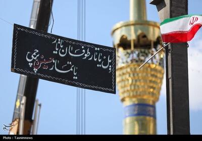  اجتماع مردم زنجان در محکومیت حمله آمریکایی -صهیونی به حسینیه اعظم - تسنیم