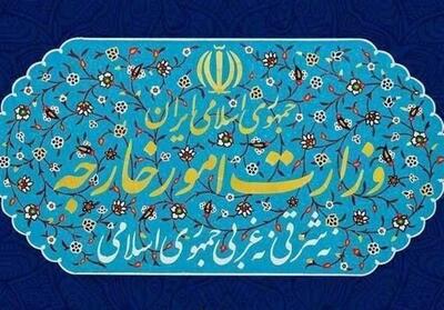  ایران اقدام آرژانتین علیه سپاه را محکوم کرد - تسنیم