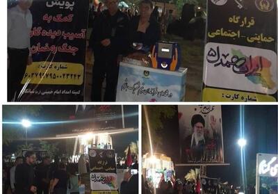  آغاز فعالیت قرارگاه «ایران همدل» در بوشهر - تسنیم