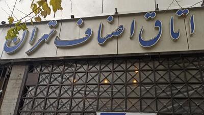  نحوه فعالیت اتاق اصناف تهران از ۱۵ فروردین / برخورد قاطع با گران‌فروشان در ایام جنگ