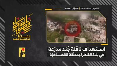  انهدام تانک اسرائیلی از زاویه دید پهپاد انتحاری