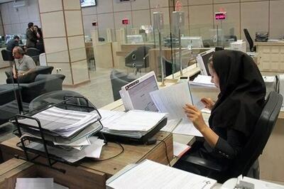  ساعت کاری بانک‌های کشور از ۱۵ فروردین