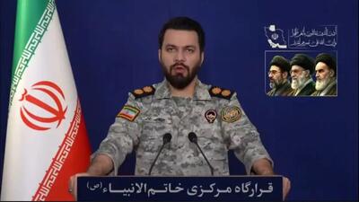  قرارگاه خاتم: صنایع فولاد آمریکا هدف قرار گرفت