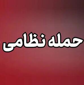  لحظاتی پیش؛ صدای انفجار در کرج و شرق تهران