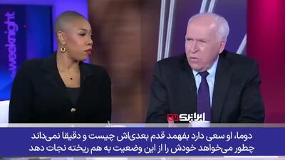  حمله تند رئیس سابق سازمان سیا به ترامپ: او دروغگو و فاسد است + فیلم