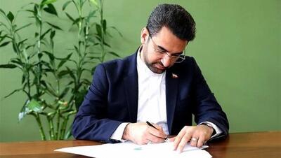  کنایه سنگین آذری جهرمی به ترامپ