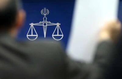  نحوه فعالیت واحد‌های قضایی و اداری سراسر کشور از ۱۵ فروردین