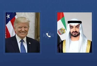  جزئیات گفتگوی تلفنی رئیس امارات با ترامپ