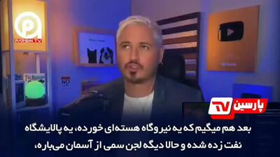  نتانیاهو و ترامپ تروریست هستند؛ کار آنها مانند داعش و القاعده است! + فیلم