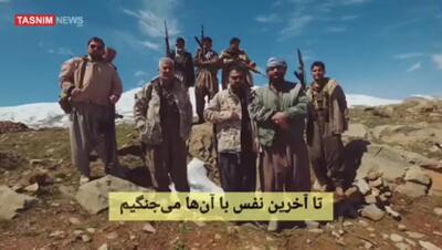  هشدار صریح پیشمرگان به ضدانقلاب؛ پایان بی‌برگشت برای هر تحرک علیه ایران + فیلم